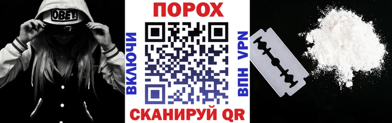 Амфетамин VHQ  наркотики  Обь 