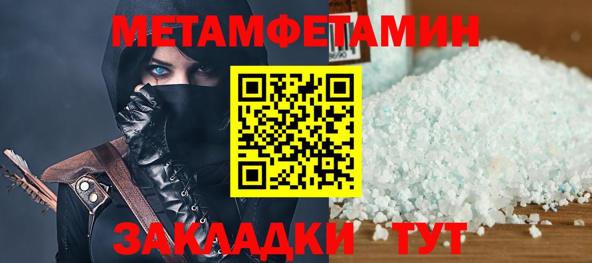АМФ 97%  Амфетамин  Обь  Вход с VPN  Амфетамин 