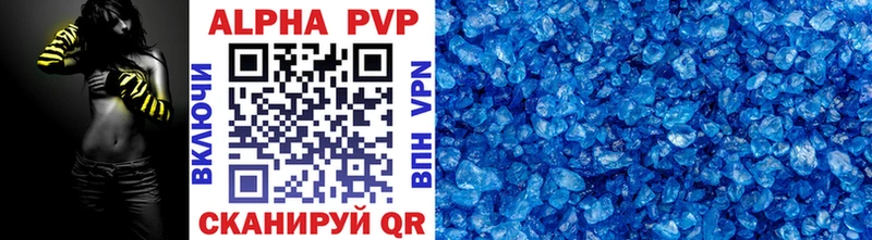 купить закладку  Обь  Alfa_PVP кристаллы 