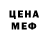 Печенье с ТГК марихуана Brain Kreasi