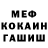 Кетамин VHQ TREEKER2 BG