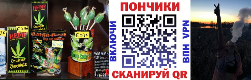 Печенье с ТГК марихуана  omg tor  Обь 