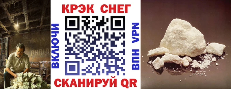 Кокаин Колумбийский  Обь 
