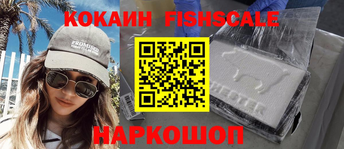 КОКАИН Боливия Обь
