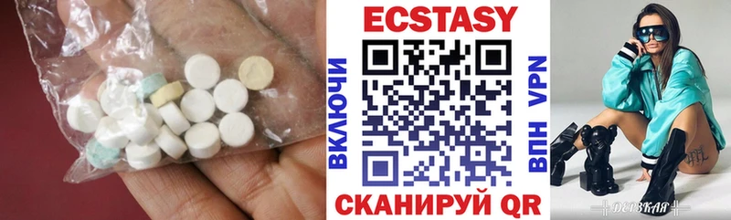 Экстази Cube  что такое   MEGA зеркало  Обь 