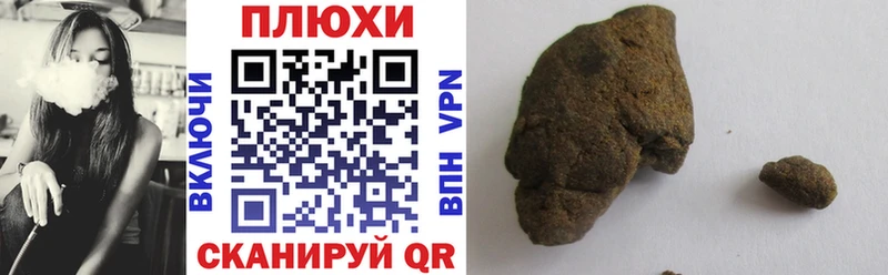 Гашиш 40% ТГК  Обь 