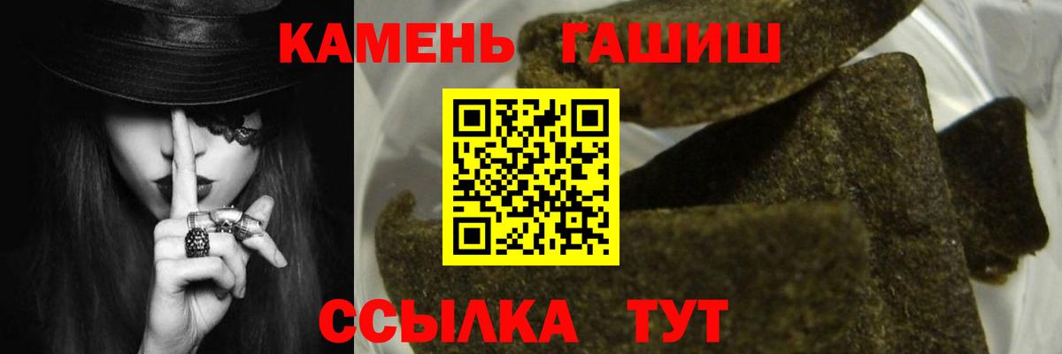 Обь  ГАШ Ice-O-Lator  ГАШИШ  Вход с VPN  закладка  ГАШ индика сатива 