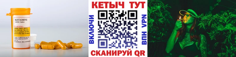 наркота  Обь  Кетамин VHQ 