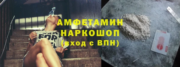 мяу мяу мука Беломорск