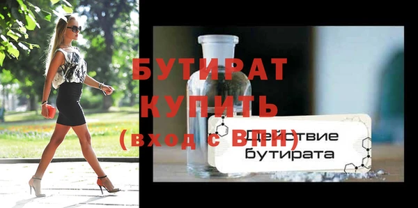 мяу мяу мука Беломорск