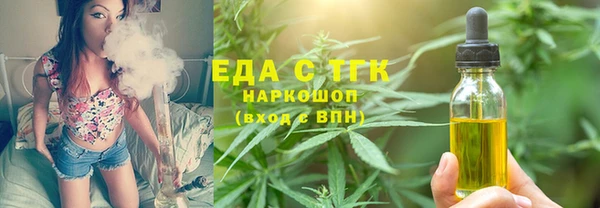 марки lsd Белоозёрский