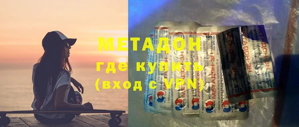 apvp Бронницы