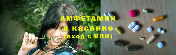 марки lsd Белоозёрский