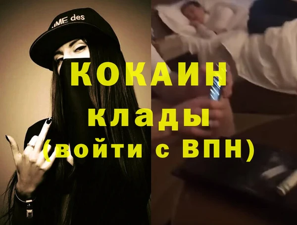 прущие крисы Богородицк