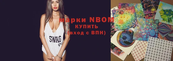 прущие крисы Богородицк