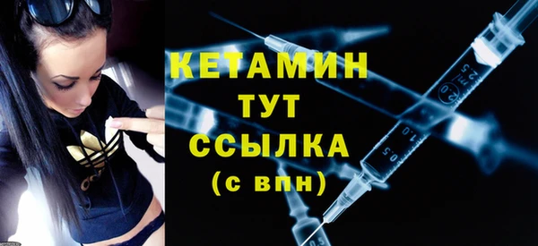 марки lsd Белоозёрский