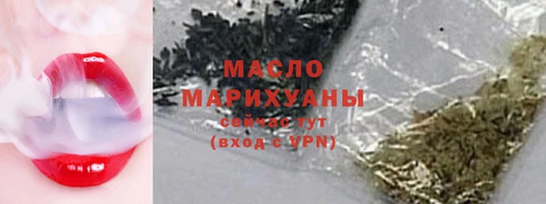 мяу мяу мука Беломорск