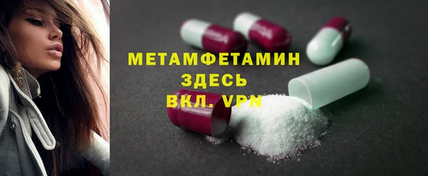 прущие крисы Богородицк