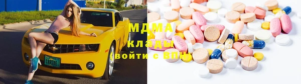 мяу мяу мука Беломорск