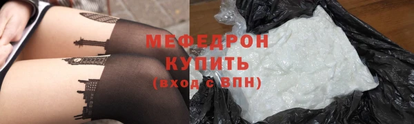 дмт Богородск