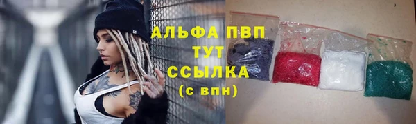 мяу мяу мука Беломорск