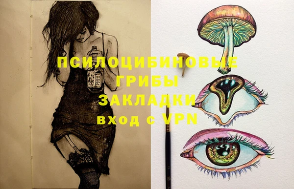 марки lsd Белоозёрский
