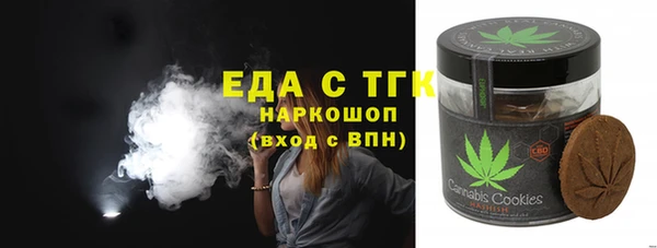 ПСИЛОЦИБИНОВЫЕ ГРИБЫ Богданович