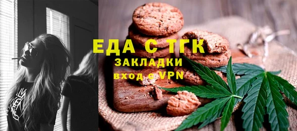 марки lsd Белоозёрский