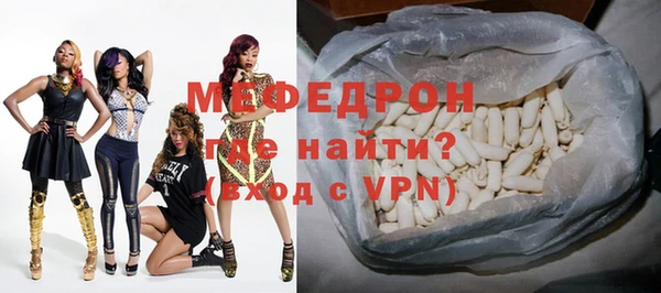 мяу мяу мука Беломорск