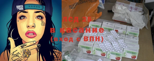 марки lsd Белоозёрский