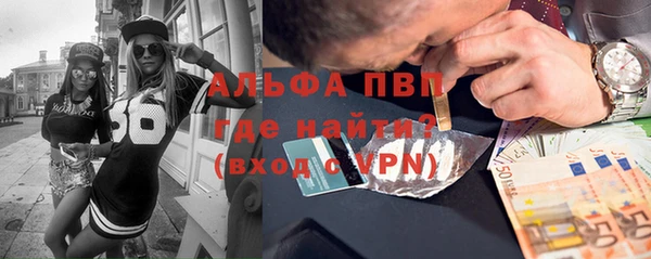 марки lsd Белоозёрский
