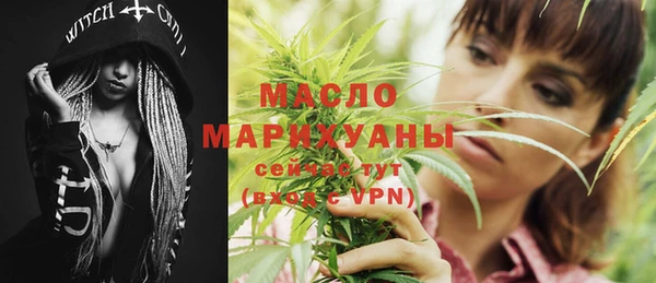 мяу мяу мука Беломорск