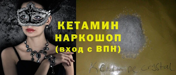 ПСИЛОЦИБИНОВЫЕ ГРИБЫ Богданович
