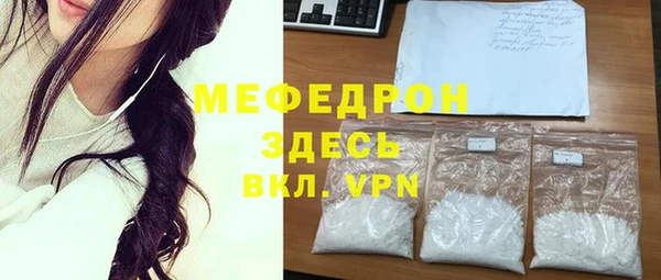 прущие крисы Богородицк