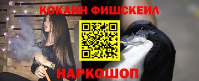 кокаин Гусиноозёрск
