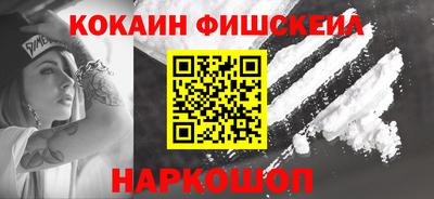 кокаин Гусиноозёрск