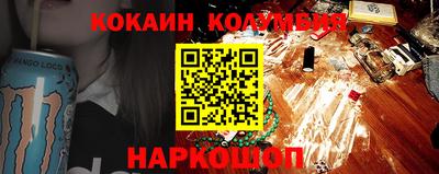 наркотики Конаково
