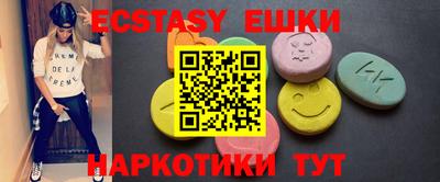 кокаин Гусиноозёрск