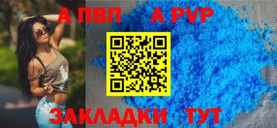 соль ск Гусев