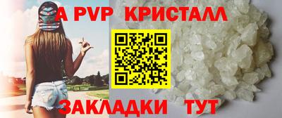 дурь Гусь-Хрустальный