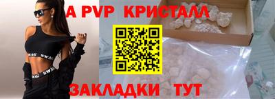 соль ск Гусев