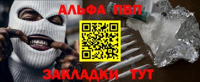 соль ск Гусев