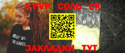 дурь Гусь-Хрустальный