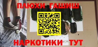 соль ск Гусев