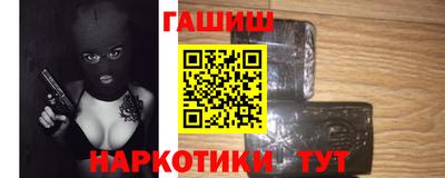 кокаин Гусиноозёрск