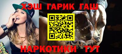 соль ск Гусев