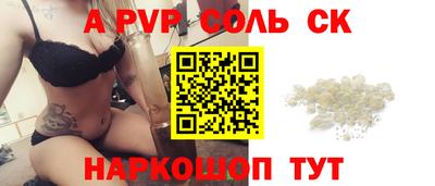 СК Коммунар