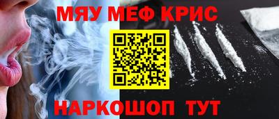дурь Гусь-Хрустальный