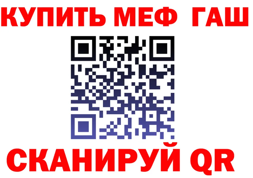АМФ Розовый зеркало это OMG Обь