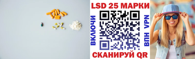 LSD-25 экстази ecstasy Обь